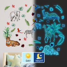 跨境新款动物世界夜光贴纸儿童卡通彩色发光墙纸自粘卧室荧光墙贴