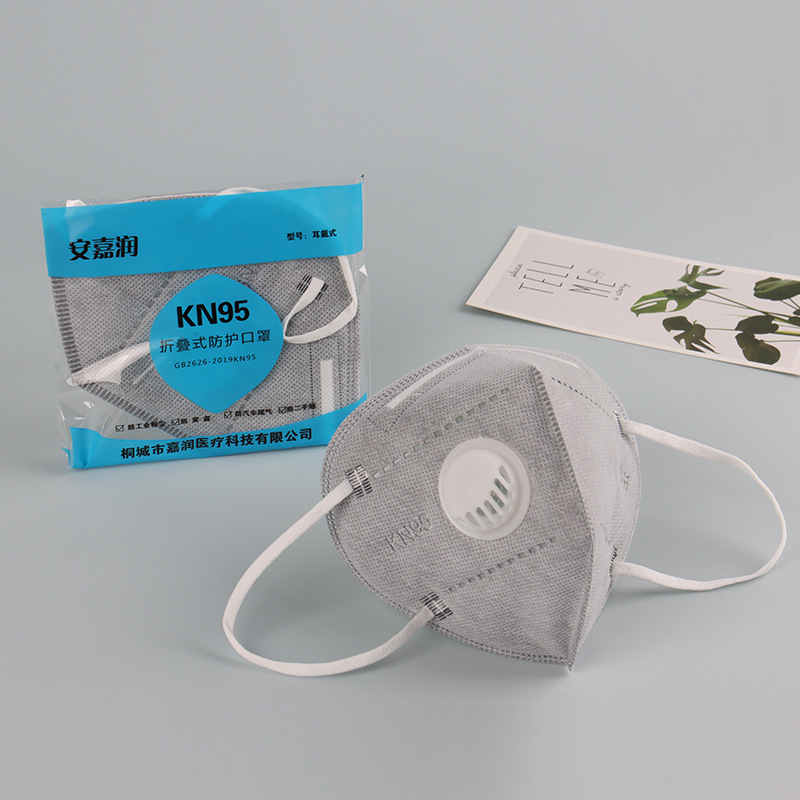 Kn95 máscara anti-industrial polvo activado carbón válvula de respiración máscara montada en la cabeza kn95 máscara al por mayor paquete independiente