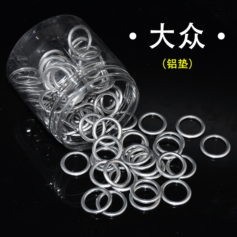 Aceite del coche tornillo de drenaje de aceite Junta junta de aluminio junta de cobre combinación de almohadilla modelo universal caja de traje mixto