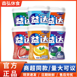 ���_�����Ǽs40��56g��ƿ���˹��o�ǿ��������e��ʳ�ǹ��������l