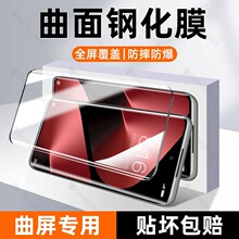 ���û�Ϊpura80pro�ֻ�Ĥp70Ultraȫ����ˤP60�ֻ�Ĥ50pro/40pro+