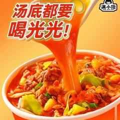滿小飽濃湯肥汁拉麵肥汁米線免煮方便麵食泡麵沖泡速食米線拉麵