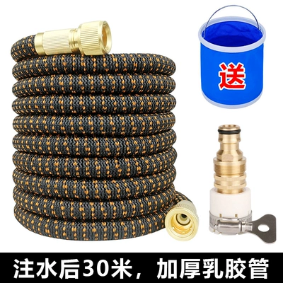 thickened latex high-pressure garden hose for watering — High pressure car wash water gun - black-and-orange-after-filling-with-water-30m-thickened-latex-water-hose-faucet-connector-no-water-gun-before-filling-with-water-10m