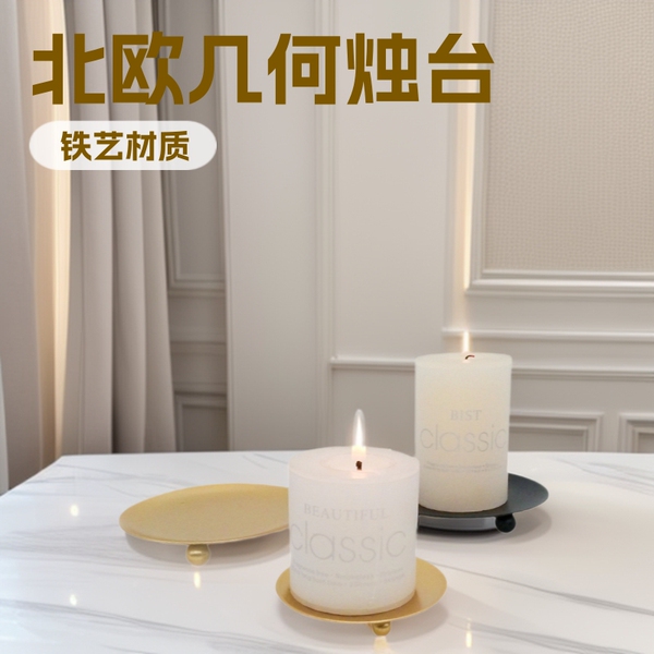 Amazon Mini Nordic Golden Iron Candle Creative Simple Geometry…