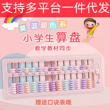 �Զ��������̺ò�13��7��������̶�ͯ��ѧ�̾�Сѧ������������