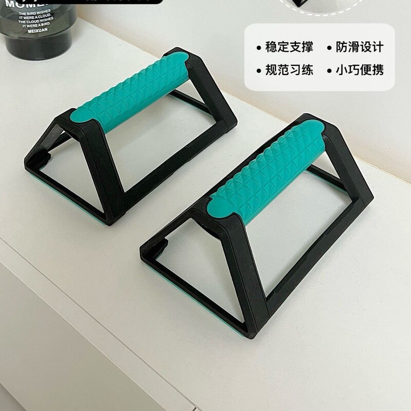 プッシュアップスタンド I字型H型トレーニングスタンド フィットネスサポートスタンド フラットサポートトレーニング器具 プッシュアップロシア式|undefined