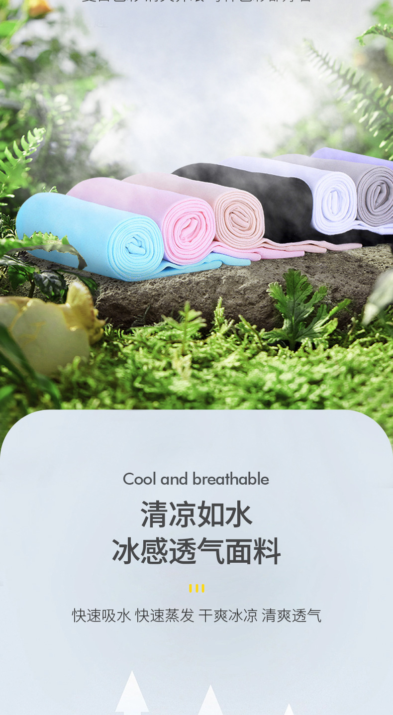 ~笨笨小舖~COOL 冰絲涼感袖套 防曬袖套 運動袖套 無痕袖套 自行車袖套 抗uv袖套 抗紫外線 袖套 冰絲袖套 透氣