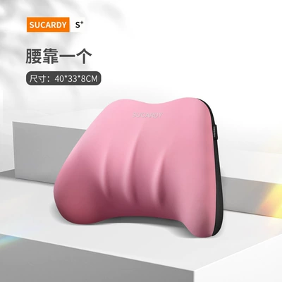 Headrest: Neck Pillow, Car Pillow - 1-sakura-powder-waist