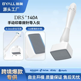 美容导入仪;电子美容仪;其他美妆工具