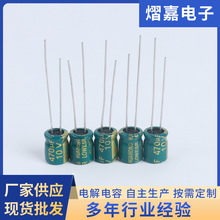 �NƬ늽����10v470uf 6*12mm���l����S�����l���늽����Ԫ��