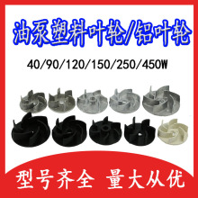 40/90/120/150/250W�C����sˮ���~݆ �ͱó�ˮ���X�L�~�����~Ƭ