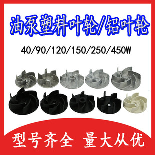 40/90/120/150/250W�C����sˮ���~݆ �ͱó�ˮ���X�L�~�����~Ƭ