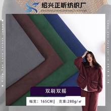 双刷双摇全涤摇粒绒布料 冬季时装箱包家纺沙发玩具布料