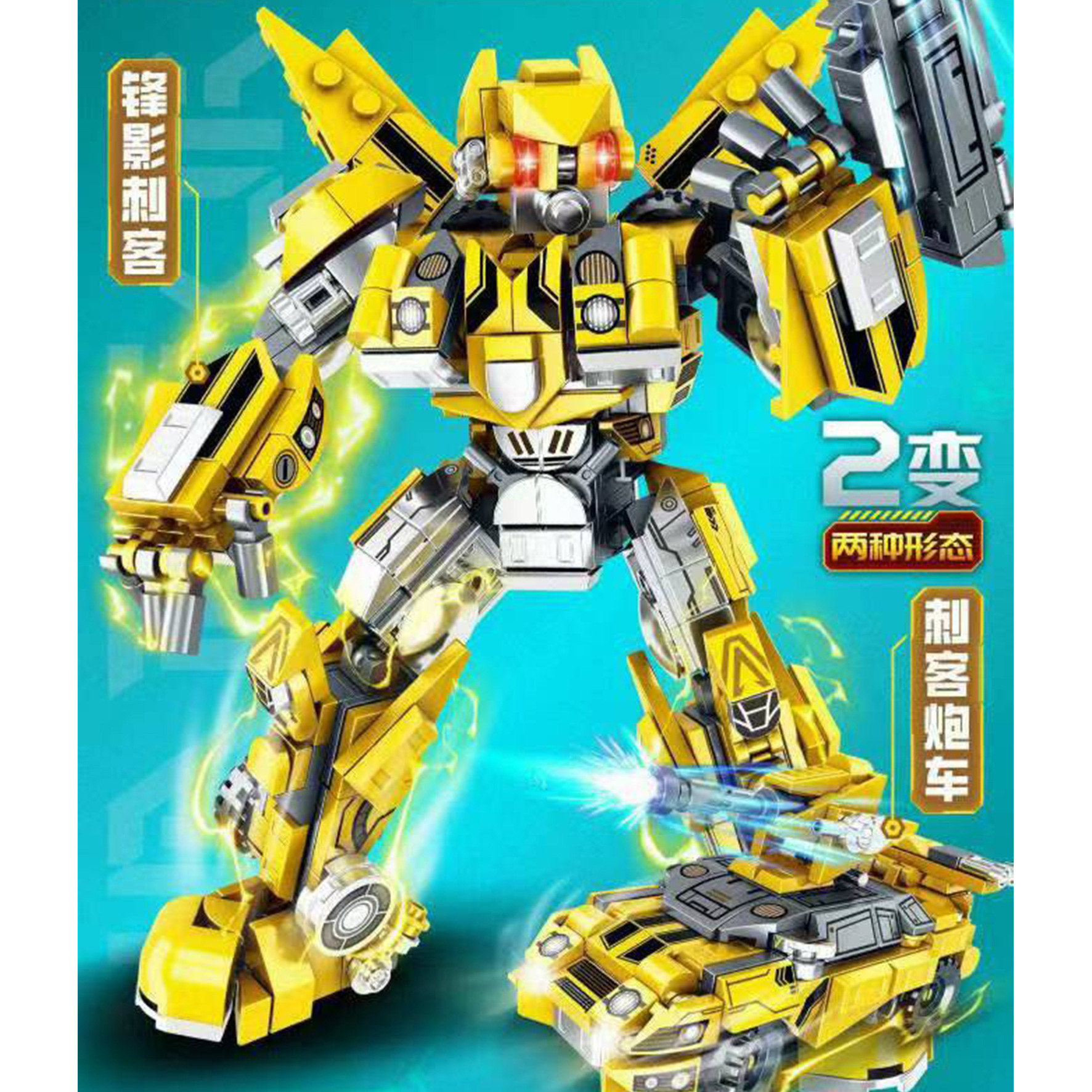 Institución de capacitación reclutar grandes regalos puzzle Lego ensamblaje pequeño modelo de carreras de bloques de partículas juguetes caja de regalo