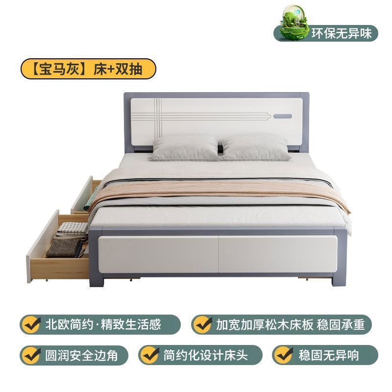 实木床现代简约1.8m单人床主卧1.5米单人床1.2米出租房经济板式床|undefined