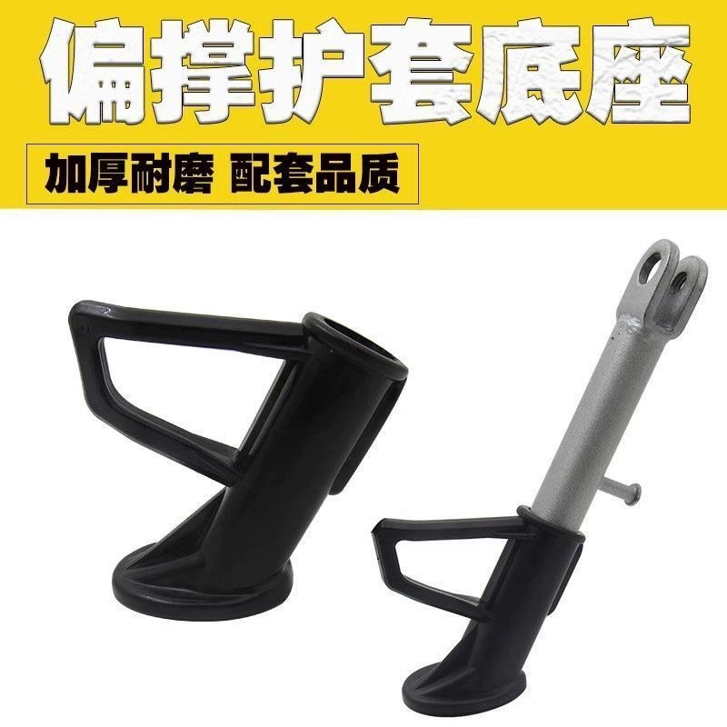 Отряд опорного кронштейна для электромобиля