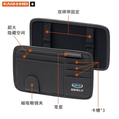Car Sun Visor Glasses Holder: Car Glasses Clip/Bill Clip