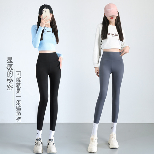 Thin elastic slimming and slim slim shark pants for women's casual high-waist hip-lifting Barbie pants fitness yoga pants can be worn outside