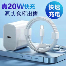 PD20W������m��iphone�O��12/13�֙C14�W��C��C���늾����l�S��