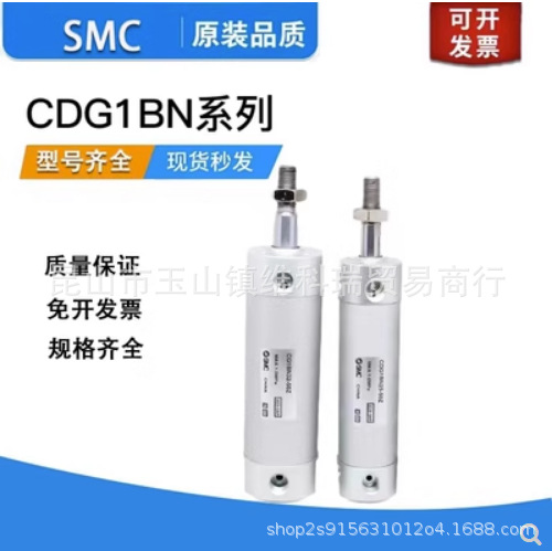 SMC气缸CDG1BN20/32/40/50/63/80/100-25-50-75-100-125-150-200Z