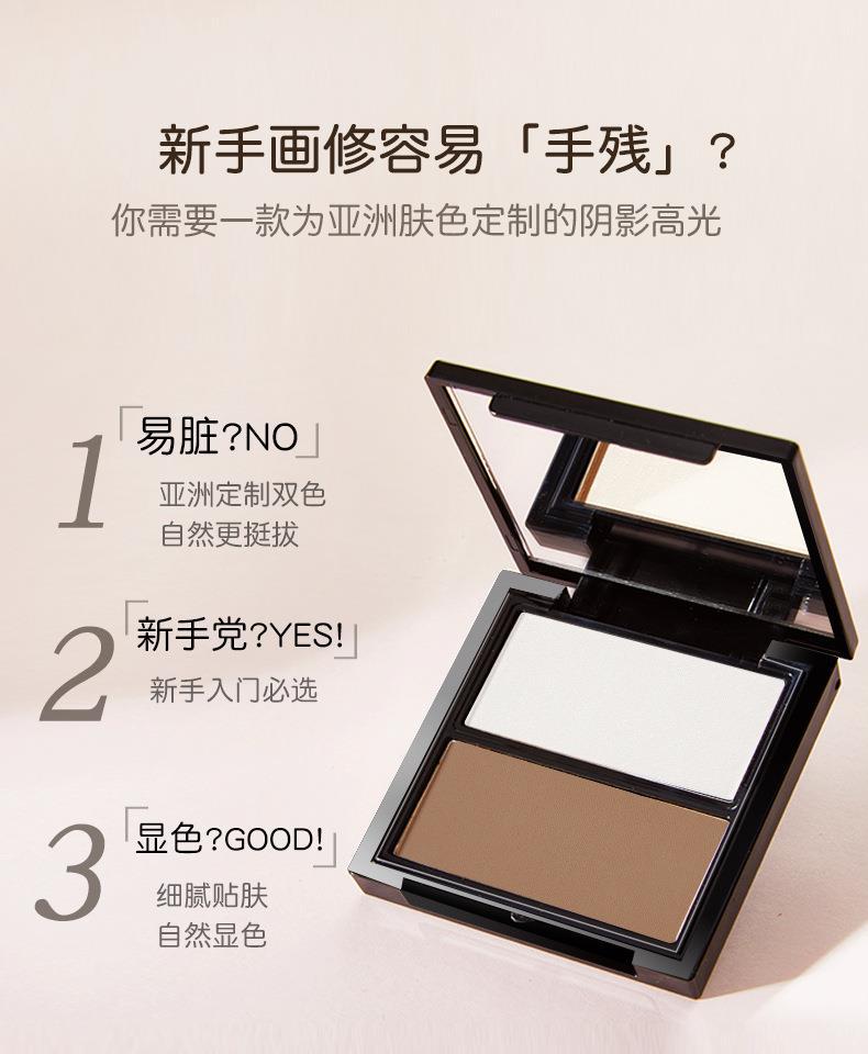 NOVO Three-dimensional Shaping dual-color Contouring Tray, three-dimensional high-gloss shadow contouring powder, long-lasting, sweat-proof and brightening skin tone details Picture