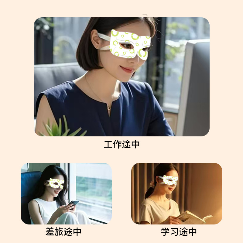 可视蒸汽眼罩热敷缓解眼疲劳一次性自发热镂空眼罩热敷眼罩代加工|undefined