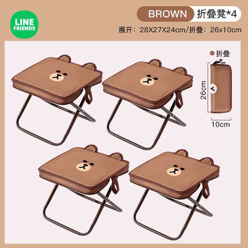 클래식 브라운 접이식 의자 4개