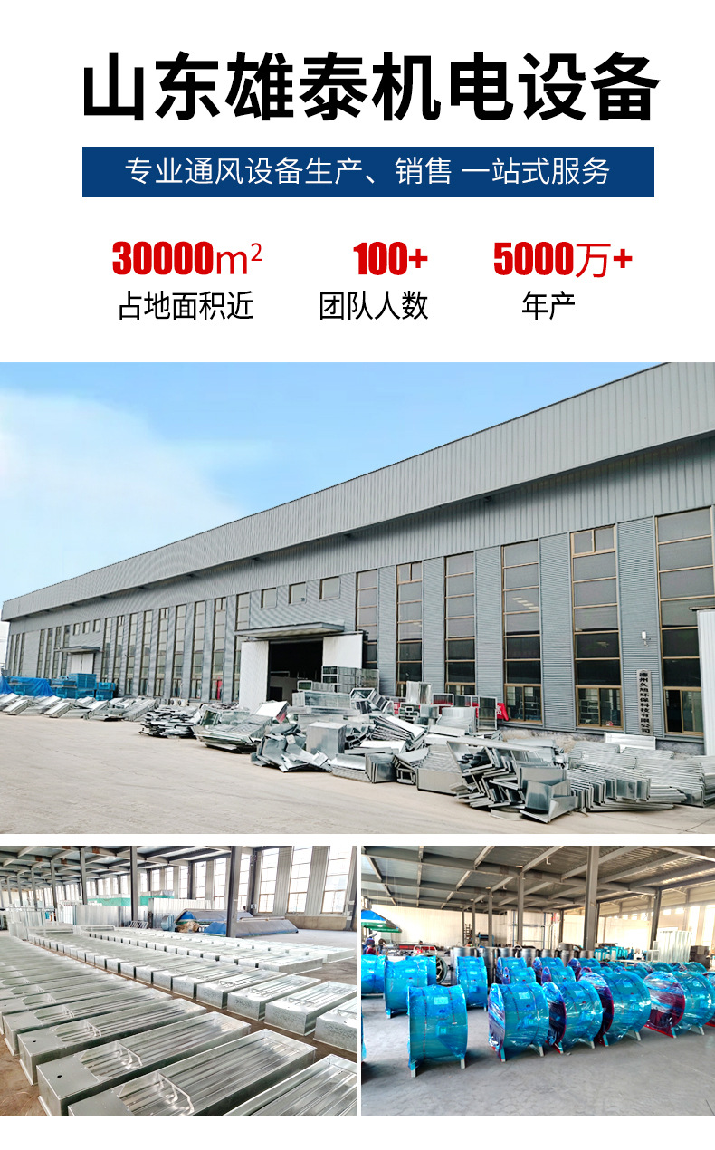 1混流风机_01.jpg