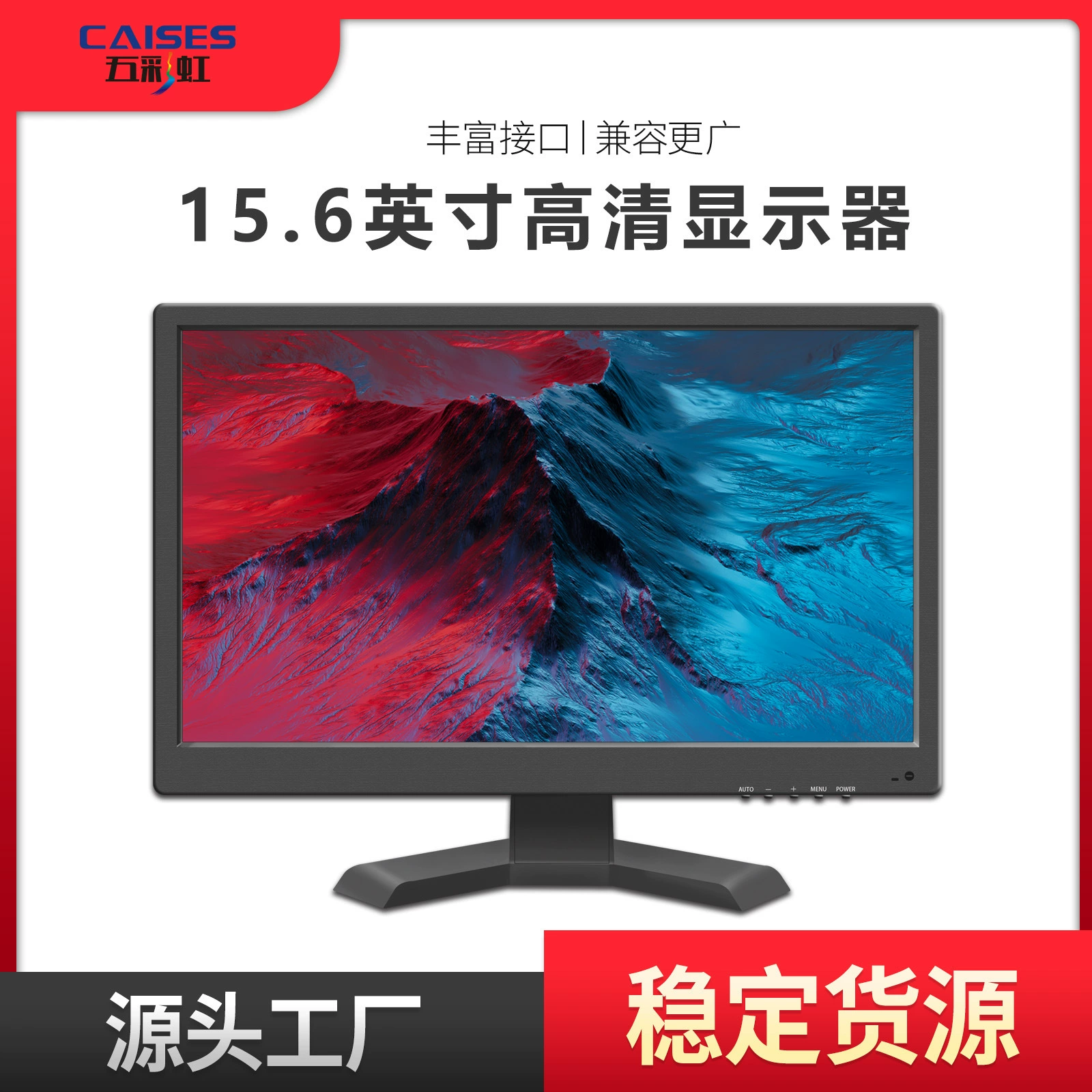 IPS LCD дисплей, ноутбук, экран, монитор, 15 дюймов, 17 дюймов, 19 дюймов, 19,5 дюймов