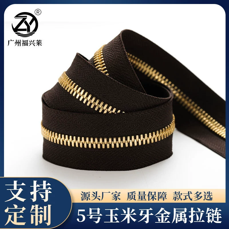 Metal bag with zipper, brass chain