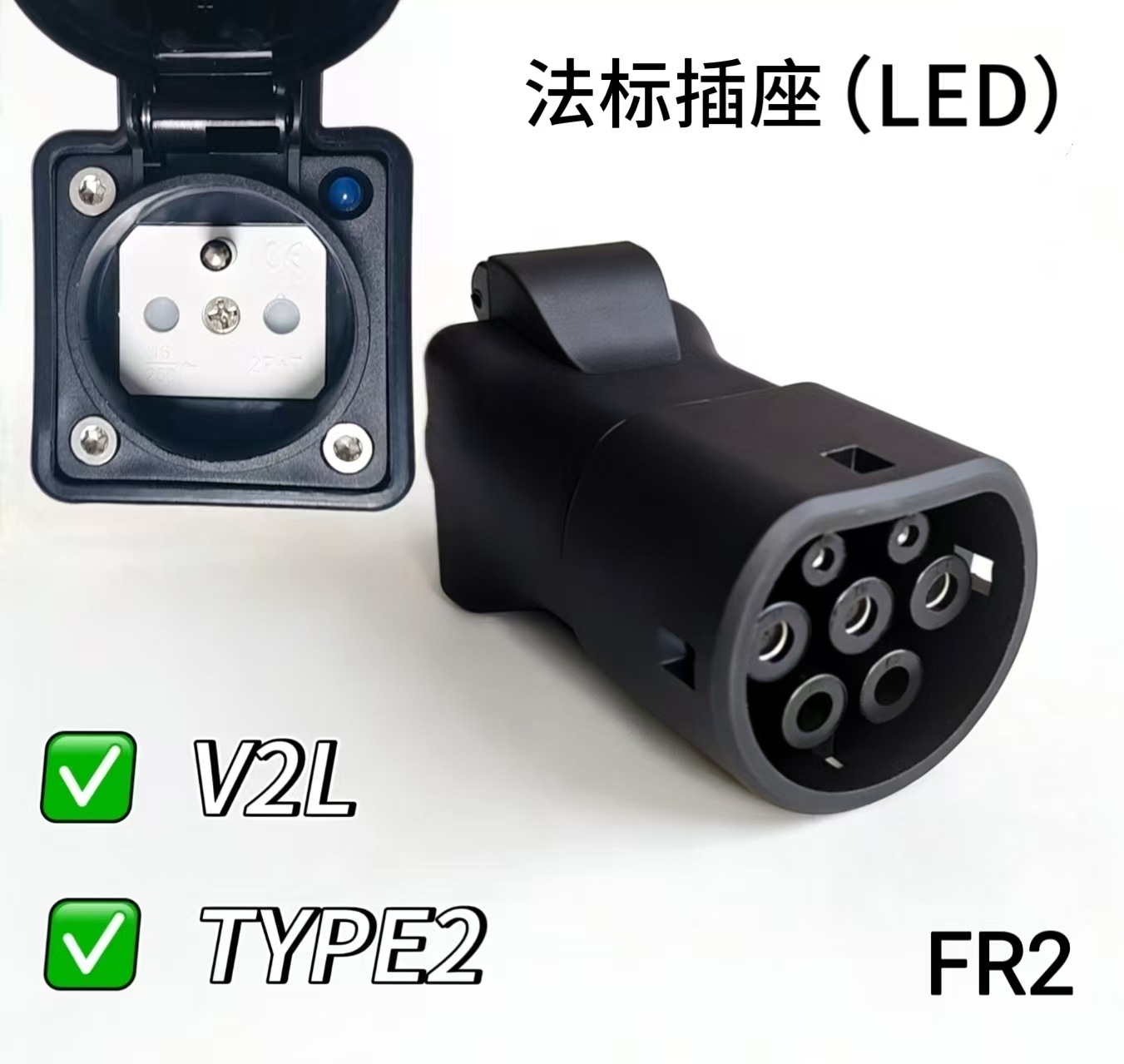 V2L New Energy Vehicle Discharging Gun Type2 European Standard Vehicle-Side Discharging Universal European and British Standard Socket Adapter