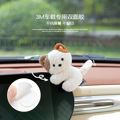 Car ornaments: Control Screen Car Ornament for