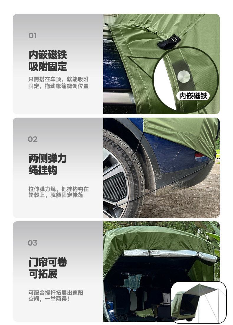 Outdoor Car Tent Suv No-Build Trunk Sunshade Tent Outdoor Camping Multi-Functional Car Tent Portable