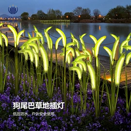景观灯;LED装饰灯;太阳能灯