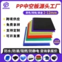 抗压瓦楞防潮防静电运输箱