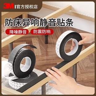 3m������֨푴����֨��푗l�o���N�p�𴲓u�Ή|���^�̶���ײ