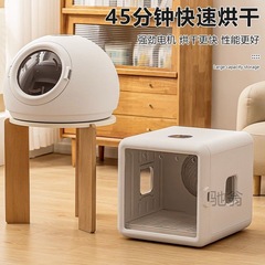 Luo cat pet dryer automatic household hair dryer water blowing machine dog bathing drying magic quiet