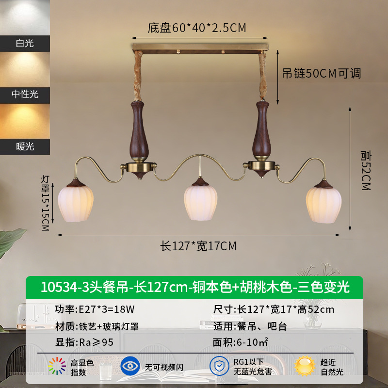 Sala de estar retro americana cálida lámpara de luz medieval nueva sensación de atmósfera minimalista sala creativa luminaria Zhongshan 397L