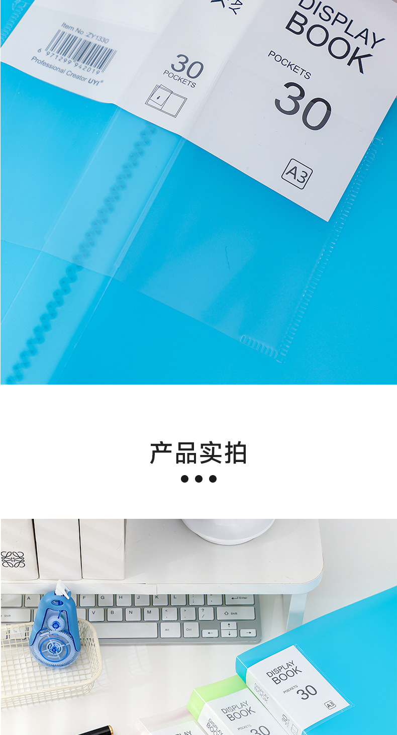 文件夹长图_09.jpg