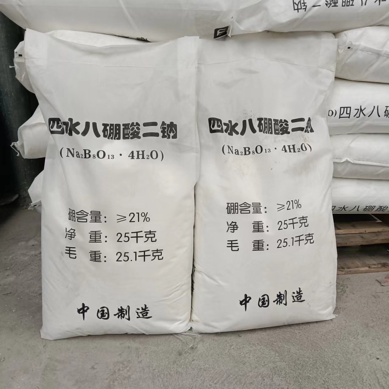 量大从优速溶硼 农业级叶面肥水果蔬菜硼肥四水八硼酸钠 速溶硼