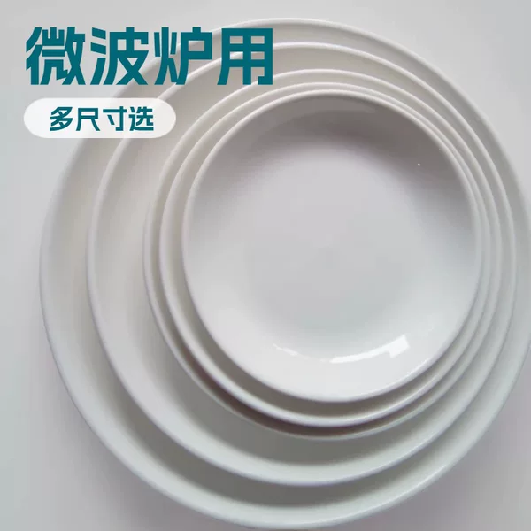 Hotel Porcelain Tableware, Reinforced Porcelain, Rice Plate, Dish Plate, 9inch Fruit Plate, Flat Plate, Pure White Plate