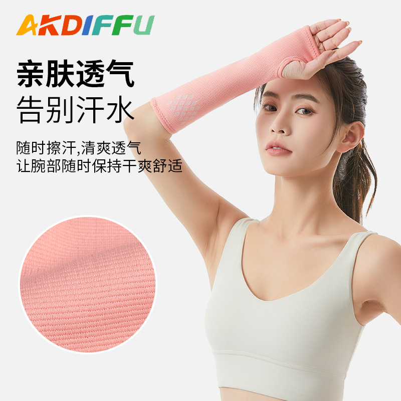 Protector de brazos para deportes de voleibol, protector de muñeca para estudiantes, protector de codo largo, tejido transpirable, protector de brazo de otoño para estudiantes y mujeres