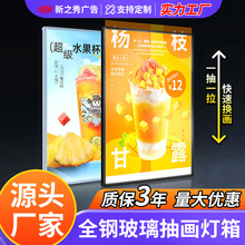 工厂定制超薄抽画灯箱钢化玻璃面板led发光壁挂多功能量大优惠