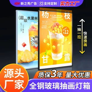 厂家定制抽画灯箱钢化玻璃面板led发光壁挂多功能展示牌量大优惠