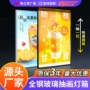 优惠发光多功能定制灯箱