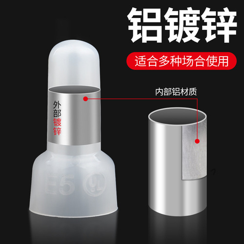 Pacifier type crimp cap quick terminal wire connector closed terminal short circuit electrician parallel device