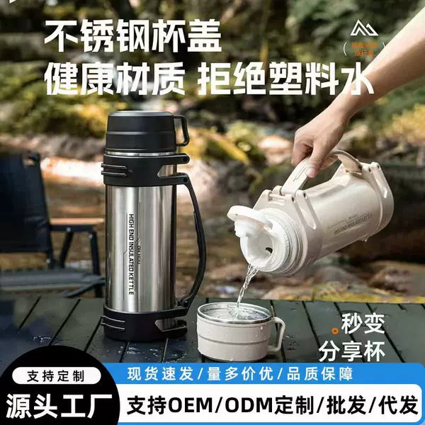 316 Stainless Steel Thermos Kettle, Large Capacity Steel Lid Travel Kettle, Outdoor Portable Water Bottle, Thermos Cup, Gift Customization