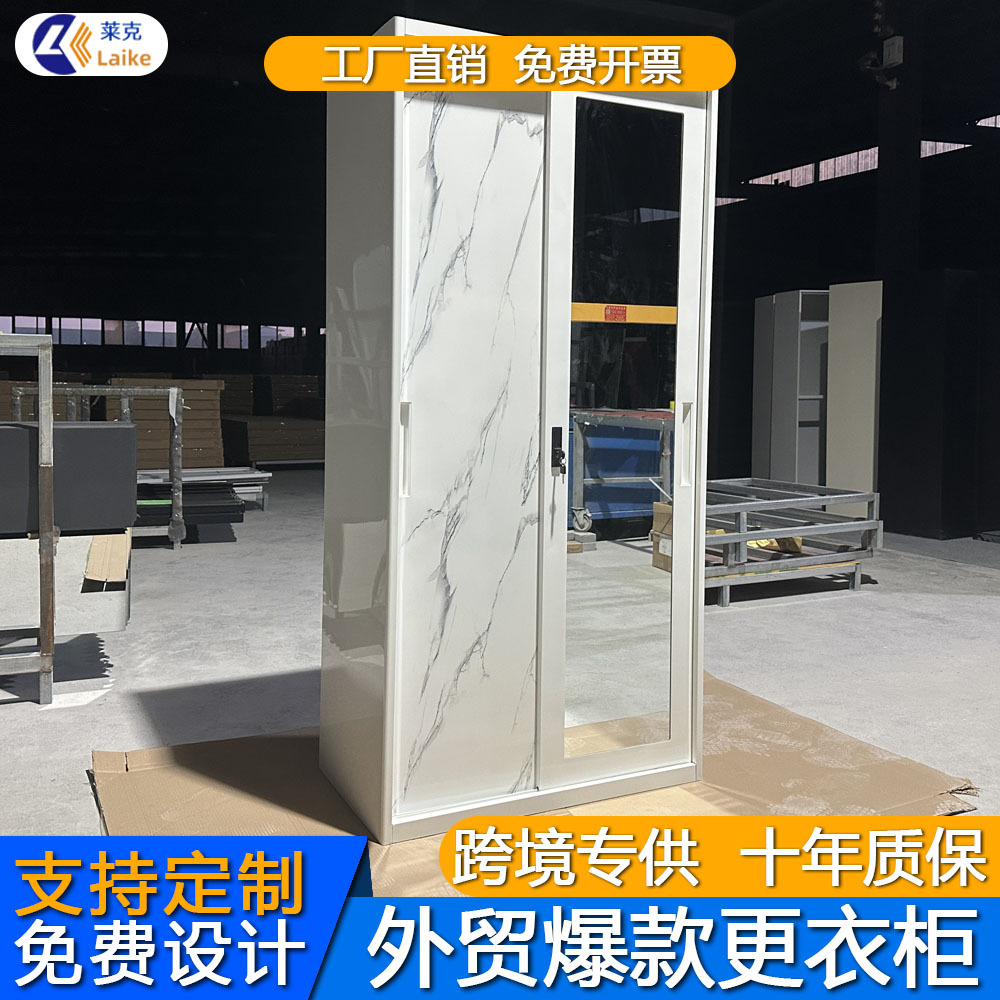钢制衣柜加厚印花衣柜带锁铁皮衣柜带抽屉推拉门衣柜环保防潮衣橱