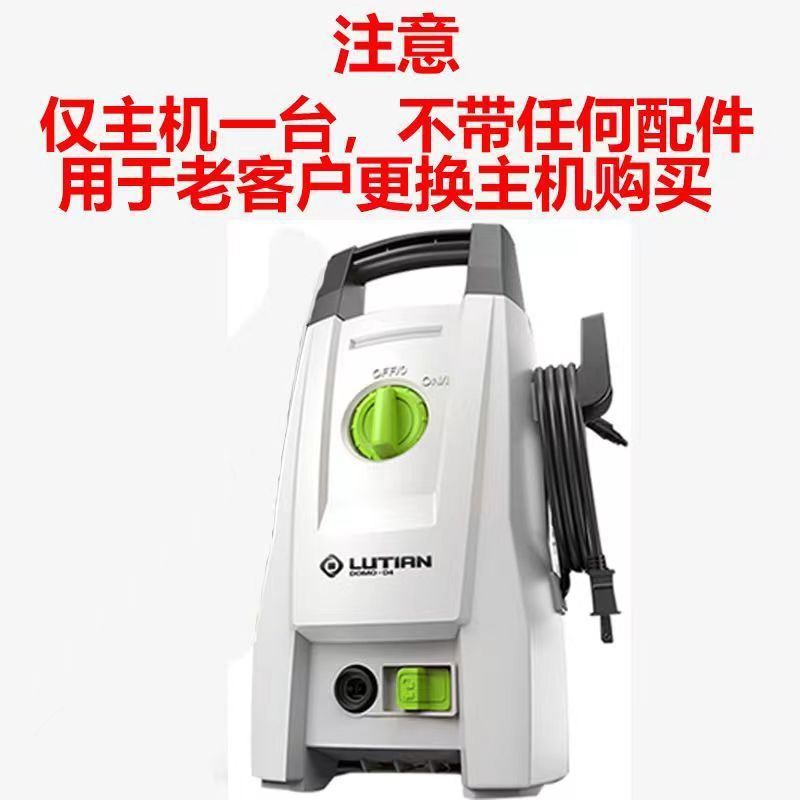 Green Field Holy Shield Home 1700W de alta potencia 220V lavadora de automóviles de alta presión bomba lavadora automática pistola de alta presión