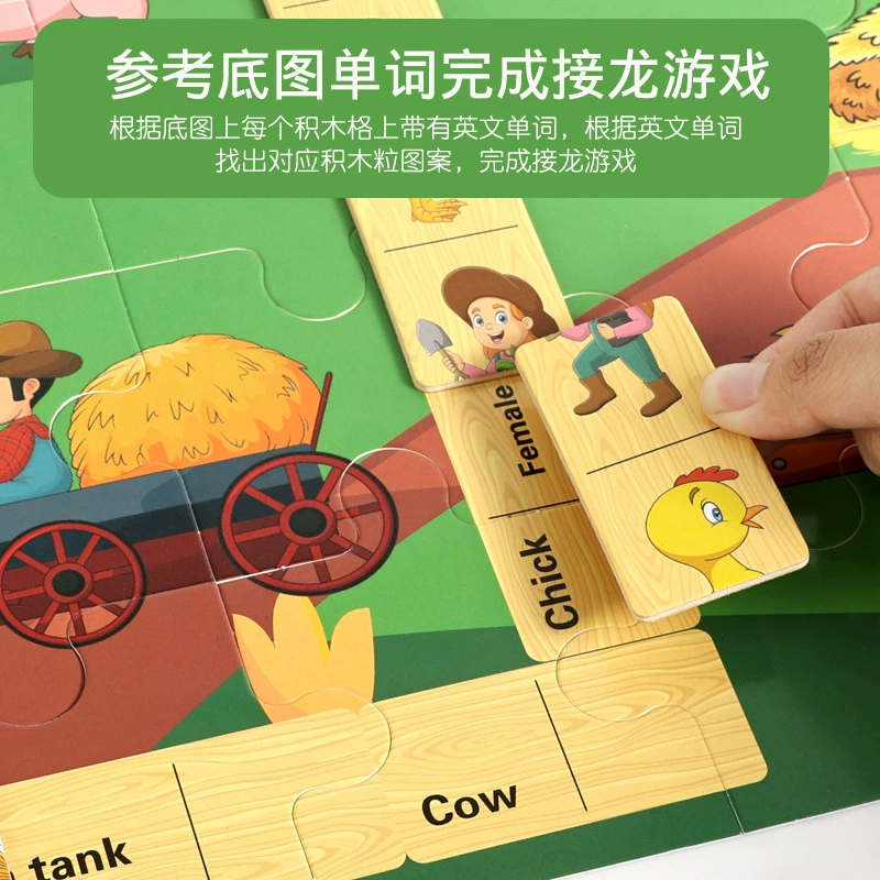 Intellectual farm for training, cognitive brainteaser, dominoes, toy, early education, training
